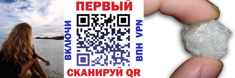 наркотики Володарск АМФ VHQ