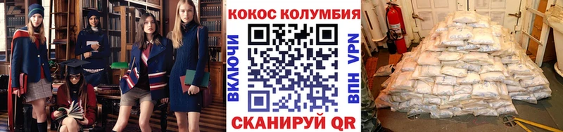 Кокаин FishScale  ОМГ ОМГ онион  Володарск 
