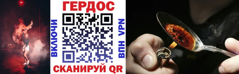мега как зайти Володарск Героин Heroin