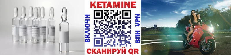 сайты даркнета формула  Володарск  Кетамин VHQ 