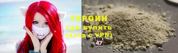 мефедрон Белоозёрский