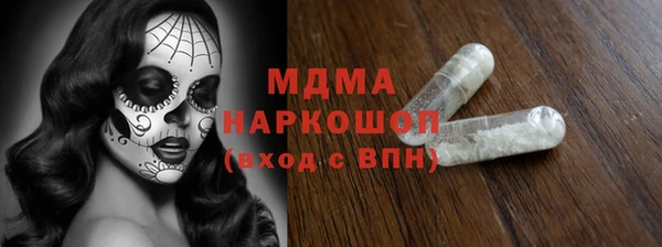 кокс Беломорск