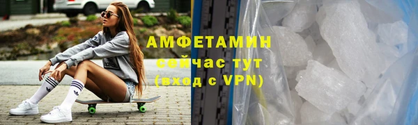мефедрон Белоозёрский