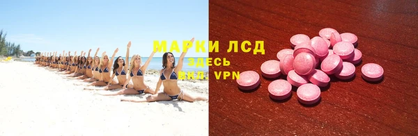 мефедрон Белоозёрский