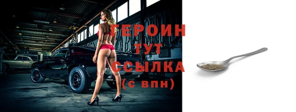 мефедрон Белоозёрский