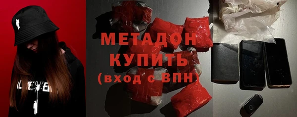 дмт Струнино