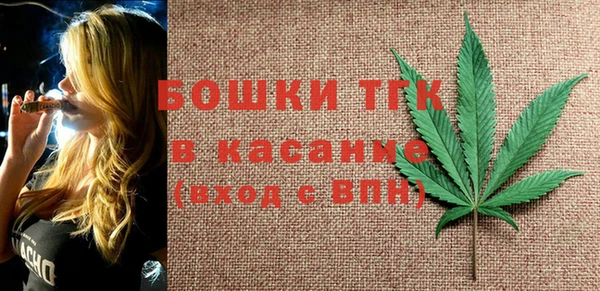 мефедрон Белоозёрский