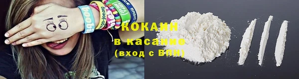 кокс Беломорск