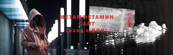 мефедрон Белоозёрский