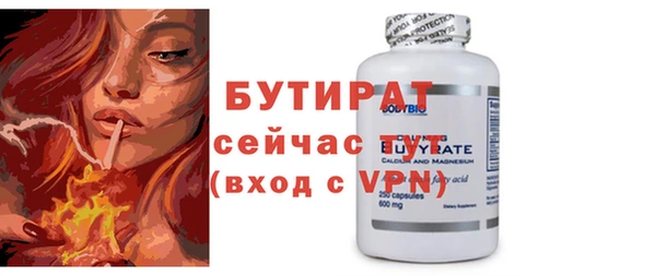 мефедрон Белоозёрский