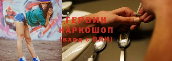 мефедрон Белоозёрский