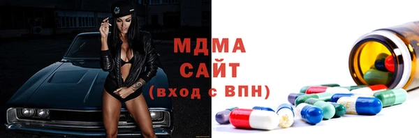 ECSTASY Белокуриха