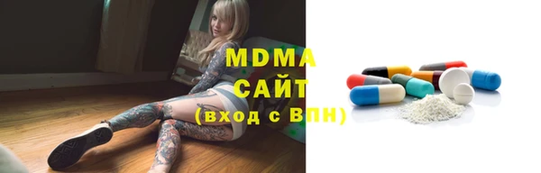 ECSTASY Белокуриха