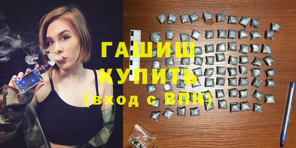мефедрон Белоозёрский