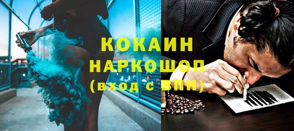 ECSTASY Белокуриха
