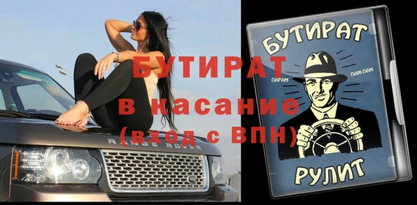 мефедрон Белоозёрский