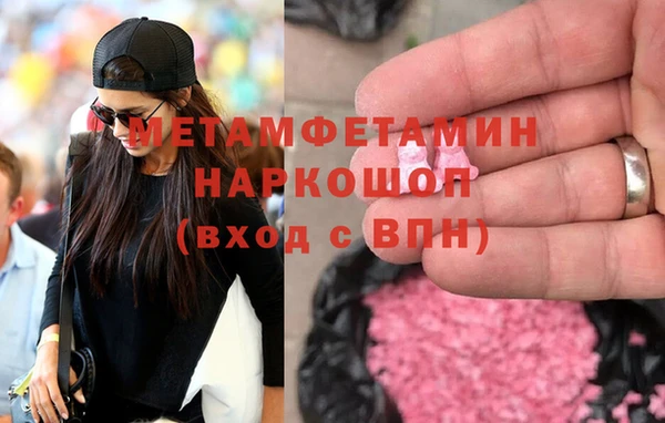 мефедрон Белоозёрский