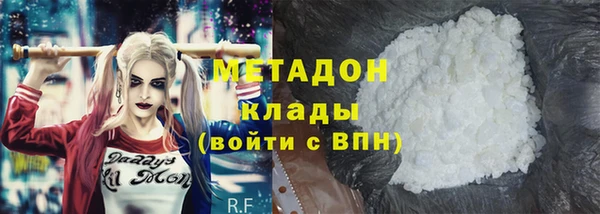 ECSTASY Белокуриха