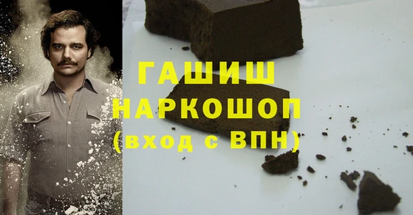 мефедрон Белоозёрский