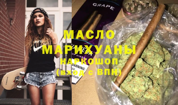мефедрон Белоозёрский