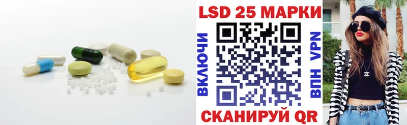 ОМГ ОМГ зеркало  Володарск  LSD-25 экстази кислота 