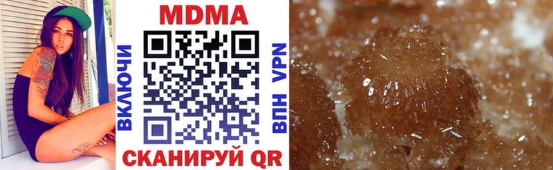 MDMA молли OMG ССЫЛКА Володарск купить наркоту