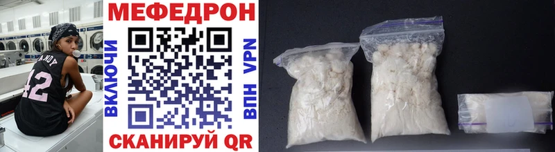 Меф VHQ  где можно купить наркотик  даркнет официальный сайт  Володарск 