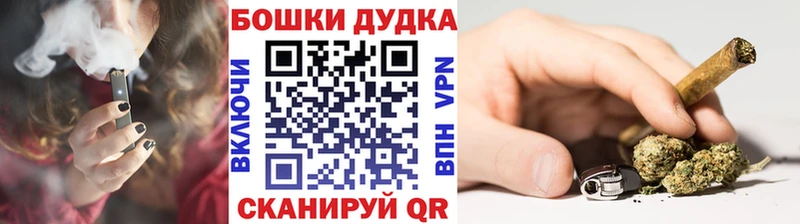 блэк спрут зеркало  Володарск  Бошки Шишки семена  где купить  